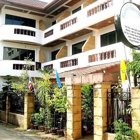 Waree'S Guesthouse Phuket Εξωτερικό φωτογραφία